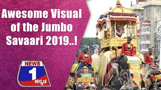 Awesome Visual of the Jumbo Savaari 2019..! ,2019ರ ಜಂಬೂ ಸವಾರಿಯ ಮನಮೋಹಕ ದೃಶ್ಯ..!