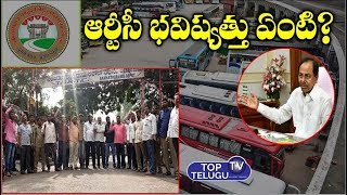 ఆర్టీసీ భవిష్యత్తు ఏంటి? | TSRTC | RTC Strike 2019 | Telangana Political News | Top Telugu TV