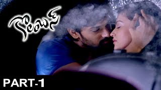 Columbus Telugu Movie Part 1 - Sumanth Ashwin, Seerat Kapoor, Misthi || Bhavani HD Movies
