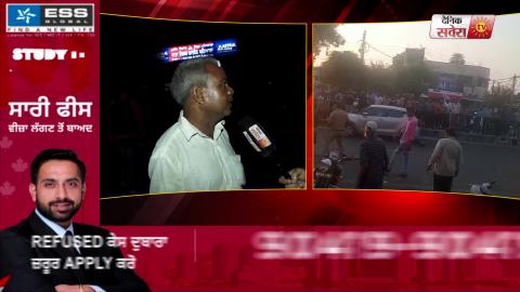 Exclusive: Patiala में Police और किनरों के बीच हुई झड़प