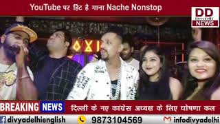 Nache Nonstop गाने की सक्सेज़ पार्टी में मौजूद रहें  Shikari, V Ranjha, Producer Jatin Alawadhi