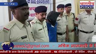 राजगढ़ पुलिस ने किया जिला बदर व चोरी के कुख्यात आरोपी को गिरफ्तार। #bn #bhartiyanews