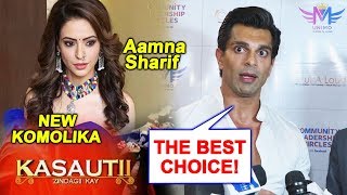 Karan Singh Grover First Reaction On Aamna Sharif As Komolika Replacement Of Hina Khan