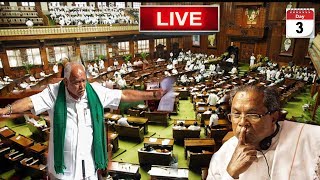 Karnataka Assembly Session - LIVE 12-10-2019