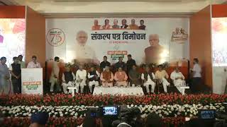 Shri JP Nadda releases 'Sankalp Patra - 2019' for Haryana Assembly election in Chandigarh.