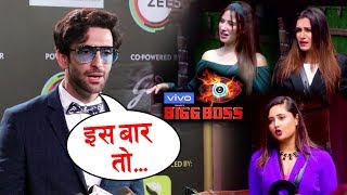 Rashmi Desai's Ex Husband Nandish Reaction On Bigg Boss 13