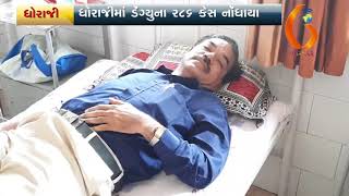 Gujarat News Porbandar 13 10 2019