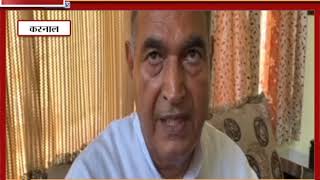 वरिष्ठ कांग्रेस नेता मराठा वीरेंद्र वर्मा ने दिया इस्तीफा  || ANV NEWS KARNAL - HARYANA