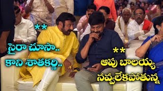 Chiranjeevi Balakrishna Funny Moments at Kodi Ramakrishna Daughter Marriage | Top Telugu TV
