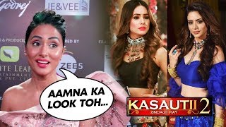 Hina Khan Reaction On New Komolika Aamna Sharif Look | Kasautii Zindagii Kay 2