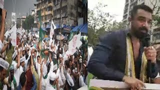 AIMIM AND AAP BIG RALLY IN MUMBRA | AJAZ KHAN RALLY IN BYCULLA | MUMBAI ELECTION UPDATES |