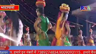 बलौदाबाजार/भाटापारा में सिंधी समाज दुवारा स्थनीय सर्कस मैदान में 6-7 अक्टूबर को छेज गरबा नृत्य का आय