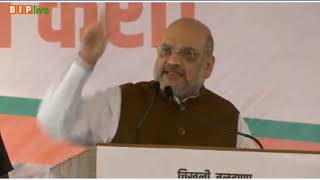 Does Rahul Gandhi want to give a free hand to leaders of England on Kashmir issue? - Shri Amit Shah