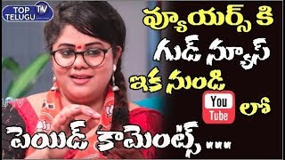 BJP Leader Swetha Reddy About YouTube Paid Comment Process By BJP | BS Talk Show | Top Telugu TV