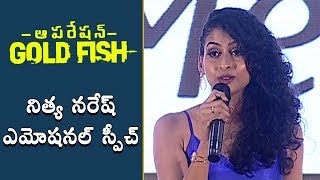 Nithya Naresh Emotional Speech At Operation Gold Fish Pre Release Event | Aadi