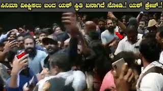 When Yash came to watch movie Fans Behavior at Theater || Kannada Live News