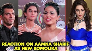 Hina Khan, Erica And Karan Singh Grover Reaction On Aamna Sharif As New Komolika