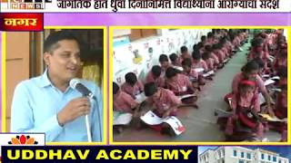 केडगाव ओंकारनगर मनपा शाळेत वाचन प्रेरणा दिन साजरा