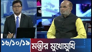 Bangla Talk show  আজকের বাংলাদেশ  বিষয়: মুখোমুখি শ ম রেজাউল করিম।