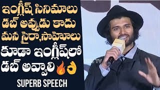 Vijay Devarakonda Superb Speech at TERMINATOR | DARK FATE Telugu Trailer Launch