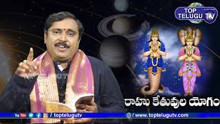 Rahu Ketu Mantra Real Story | Rahu Ketu Mahadasha Antardasha | Dharma Sandehalu | Top Telugu TV
