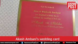 Akash Ambani-Shloka Mehta Wedding Card Is Unlike Anything You've Seen
