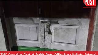 West Bengal: Trinamool Congress councillor shot at, injured in Kolkata suburb