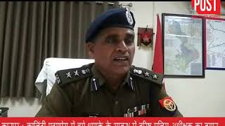 Kanpur: कालिंदी एक्सप्रेस के जनरल कोच में धमाके पर पुलिस अधीक्षक का बयान | Newsroom Post