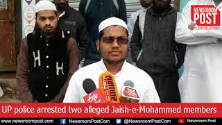 The anti-terror squad of #UttarPradesh arrested two alleged Jaish-e-Mohammed members