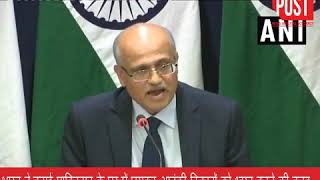 WatchVideo:  Foreign Secretary Vijay Gokhle's statement on IAF attack in Pakistan