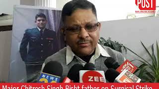 #Surgicalstrike2 : Major Chitresh Singh Bisht father on Surgical Strike