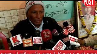 Watch Video: पुलवामा में शहीद अजीत कुमार के पिता का सेना को सलाम | NewsroomPost
