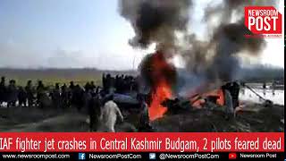 IAF fighter jet crashes in Central Kashmir Budgam, 2 pilots feared dead