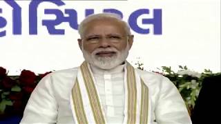 PM Modi inaugurates new civil, cancer and eye hospitals in Ahmedabad, Gujarat
