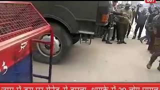 Watch Video: Grenade blast at bus stand in Jammu, 33 injured and 1 Killed