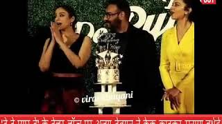 Watch Video: Ajay Devgn cuts his birthday cake with the team of #DeDePyaarDe
