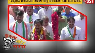 Bharatsinh Solanki files nomination as #Congress candidate from #Anand.