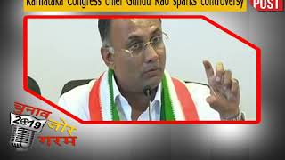 Karnataka Congress chief Gundu Rao sparks controversy