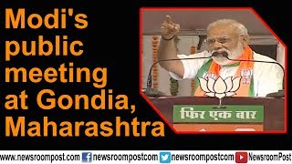 #LIVE: PM Narendra Modi Public Meeting in Gondia, Maharashtra