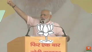 #LIVE: PM Narendra Modi addresses public meeting in Saharanpur, Uttar Pradesh