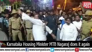 Karnataka Housing Minister MTB Nagaraj dancing during Ramanavami event in Bengalauru| NewsroomPost