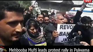 Watch Video: Mehbooba Mufti leads protest rally in #Pulwama over suspension of #LoC trade