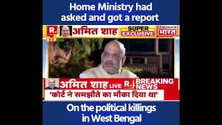The Home Ministry is considering a report on the political killings in West Bengal: Shri Amit Shah