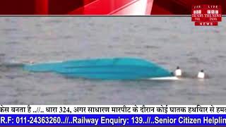 Assam News. असम के जिया भराली नदी में नाव पलटी, 70-80 लोग थे सवार