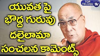 Dalai Lama Shocking Comments On Youth | Buddhism In India History | Top Telugu TV
