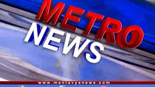 Metro News (18/10/2019) Mantavyanews
