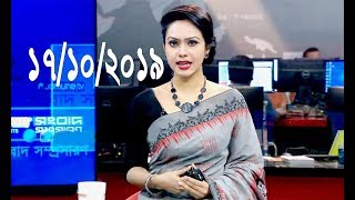 Bangla Talk show  বিষয়: কিশোরীকে গণধর্ষণের অভিযোগে ইউপি সদস্য গ্রেপ্তার