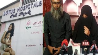Patient Se Extra Amount Ki Maang Aur Batmeezi AT Lotus Hospital Lakdi Ka Pul | @ SACH NEWS |