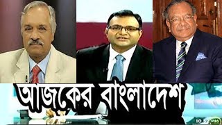 Bangla Talk show  আজকের বাংলাদেশ বিষয়: কাউন্সিল প্রস্তুতি।