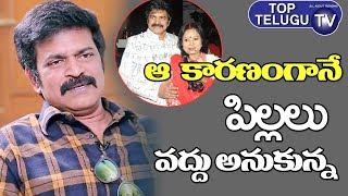 Actor Brahmaji Revealed Untold Story About His Wife | Tollywood Films In Telugu | Top Telugu TV